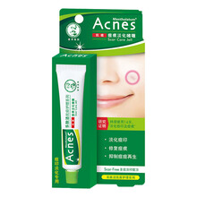 曼秀雷敦（Mentholatum）乳液/面霜抗痘