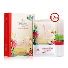 亮面,榴瑩,怎么樣,紅石,紅石,面膜,榴瑩