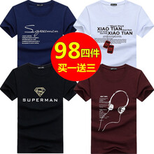 瑞詩(shī)薇（ruishiwei） 短袖 男士T恤 套餐四 SP藍(lán)+項(xiàng)鏈白+金超人黑+長(zhǎng)線耳機(jī)酒 