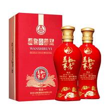 五糧液精品婚宴酒