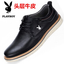 花花公子（PLAYBOY）男士黑色128 40