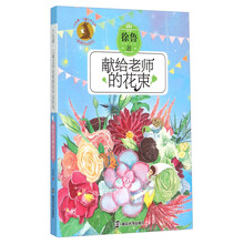 花束