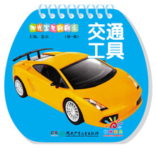 陽(yáng)光寶貝