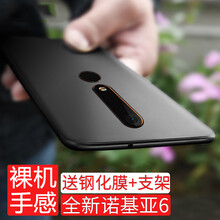 時尚防摔，蘋果硅膠保護(hù)手機殼