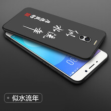 魅藍note1手機