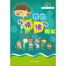 書摘
