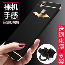萬(wàn)姆 vivov3max/v3maxa 手機(jī)殼/保護(hù)套