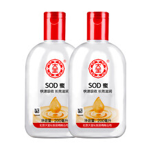 大寶（Dabao）乳液/面霜控油平衡，滋潤(rùn)，保濕，抗氧化，提亮膚色，補(bǔ)水