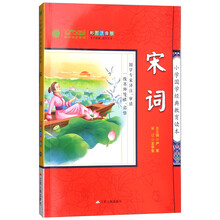小學(xué)教育