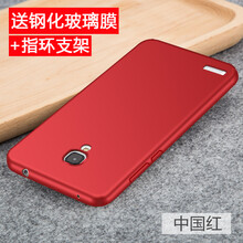 IWOT手機保護套