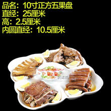 出口陶瓷碗