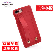 日本plusiphone