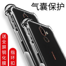 諾基亞個性手機