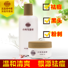 怎么樣,膠美,蘆薈,蘆薈膠