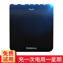 樂(lè)廷（Rolton）  音箱/音響 【炫酷黑】頭戴+領(lǐng)夾麥