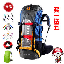 登山包背負(fù)