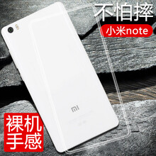 note,note,小米,小米,怎么樣