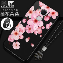 卡其鹿（KAQILU） 麥芒5 手機(jī)殼/保護(hù)套