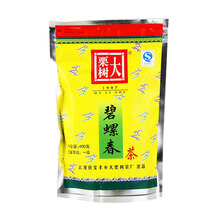 板栗香茶葉