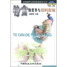 動(dòng)物飼料