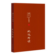 書評