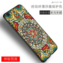 錘子t2保護(hù)