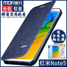 小米1手機(jī)套翻蓋