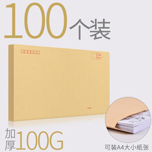 袋信封