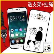 金立s9外殼