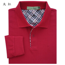 莫戈里（MOGORI） 長(cháng)袖 男士T恤 紅色 