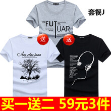 賓宇兄弟（BINYUXD） 短袖 男士T恤 套餐J S，XL，L，XXXL，XXL，M，加大