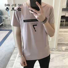 丹杰仕（DANJIESHI） 短袖 男士T恤 淺紫色 