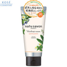 kose,排名,kose,排行榜,高絲,角質(zhì),角質(zhì),高絲,推薦