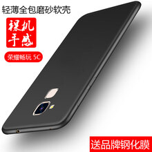 簡(jiǎn)帕 華為榮耀暢玩5C 手機殼/保護套