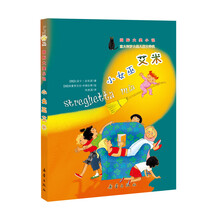 國(guó)際大獎(jiǎng)小說