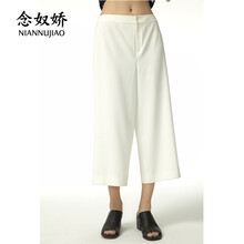念奴嬌 高腰 直筒褲 女 九分褲 休閑褲