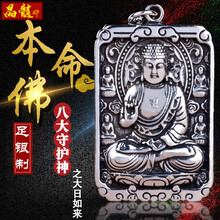 怎么樣,羊吊,羊吊