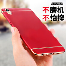 松培（SONGPEI） OPPOR9 OPPOR9 PLUS 手機殼/保護套