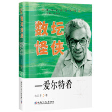 書摘