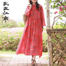 亂在江南 碎花 口袋，紐扣，印花 連衣裙