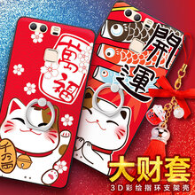 埃力（ALEATE） 華為P9 手機(jī)殼/保護(hù)套