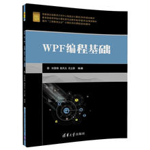 基礎工程