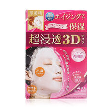 kracie抗皺