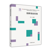 創(chuàng  )新創(chuàng  )業(yè)