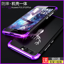 曼爾（ManEr） p10/plus 手機(jī)殼/保護(hù)套