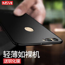 5保護(hù)套抗摔