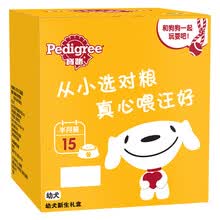 pedigree,��·,pedigree,���а�,��·,����,����,�Ƽ�