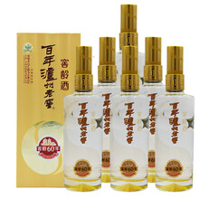 排名,排行榜,瀘州老窖窖齡,整箱,推薦,百年,瀘州老窖窖齡,百年,白酒,白酒,整箱