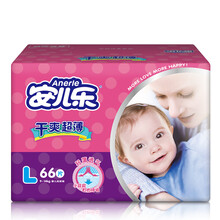 安兒樂(lè)尿布