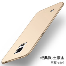 三星9100手機(jī)殼磨砂